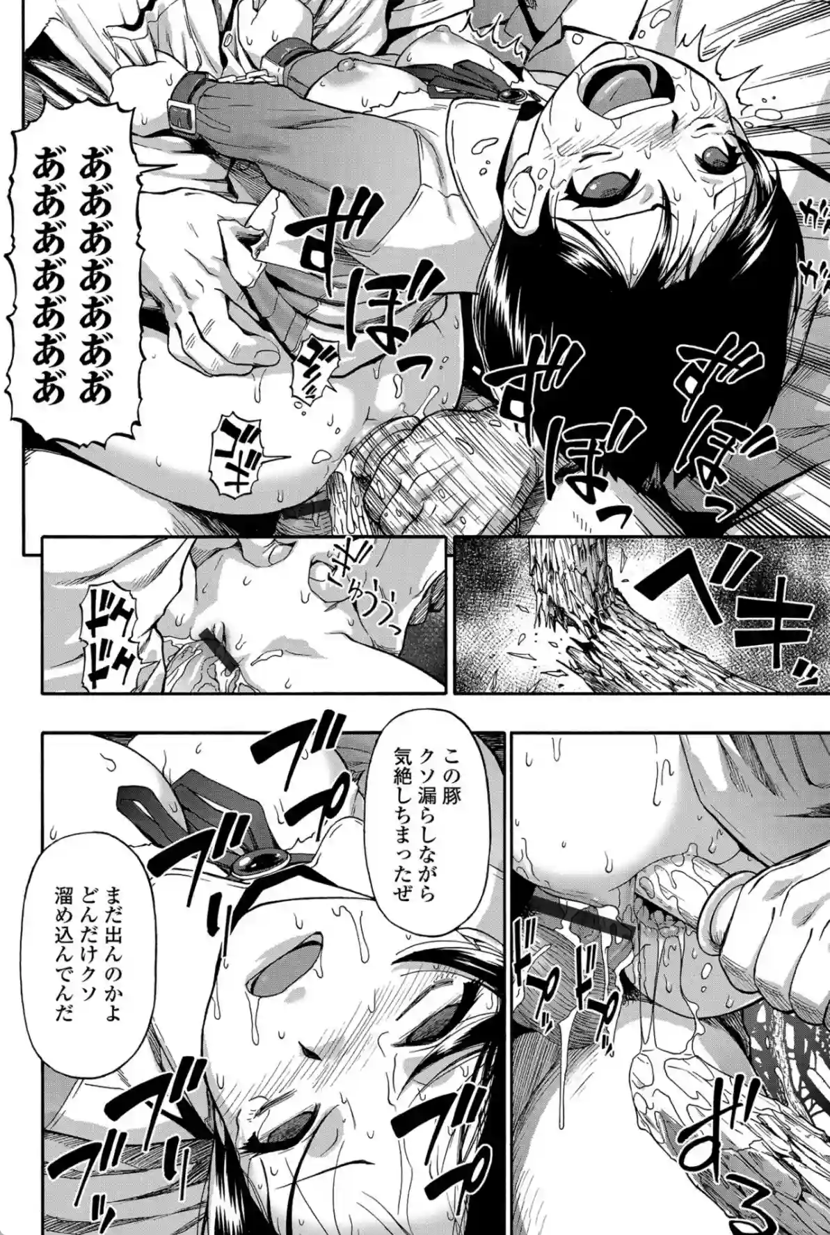 豚小屋 - 019