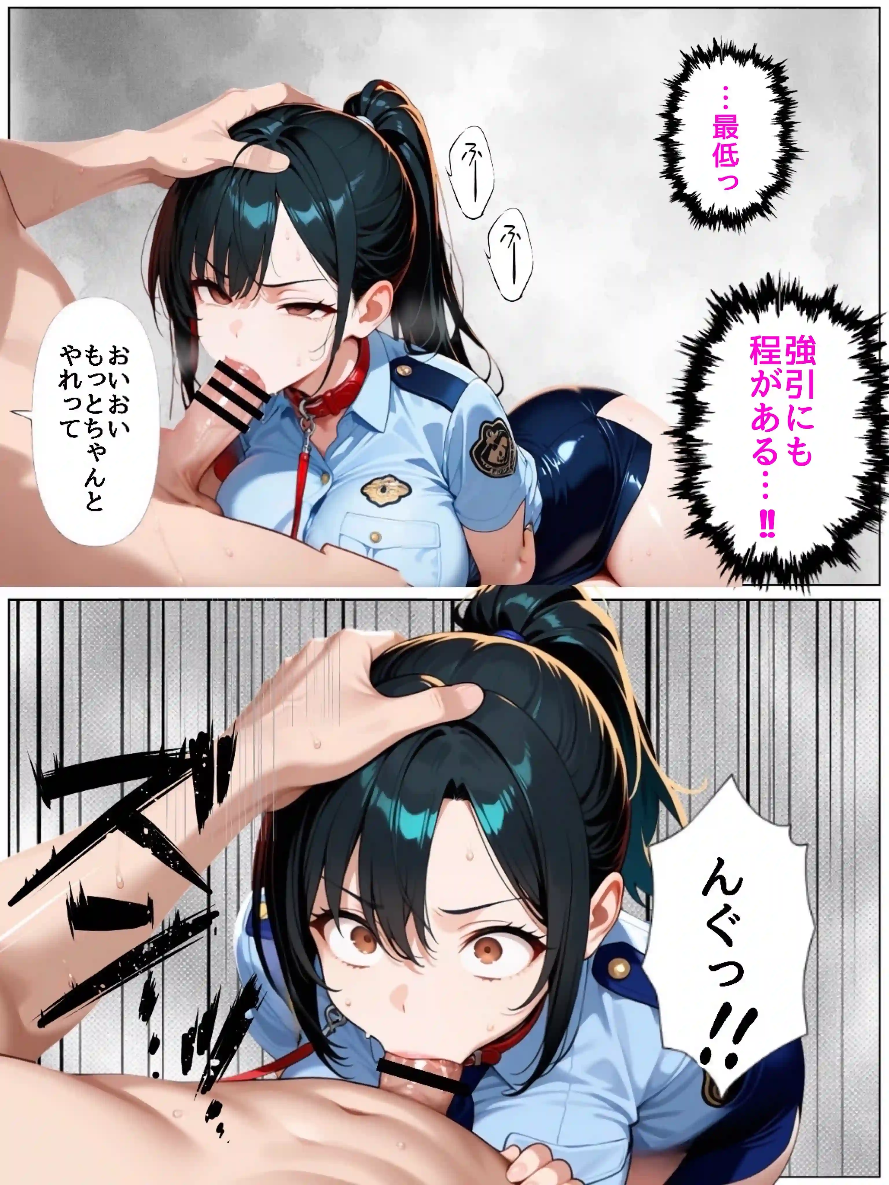 男嫌いな新卒警官を監×してマゾメス化させた結果 - 041