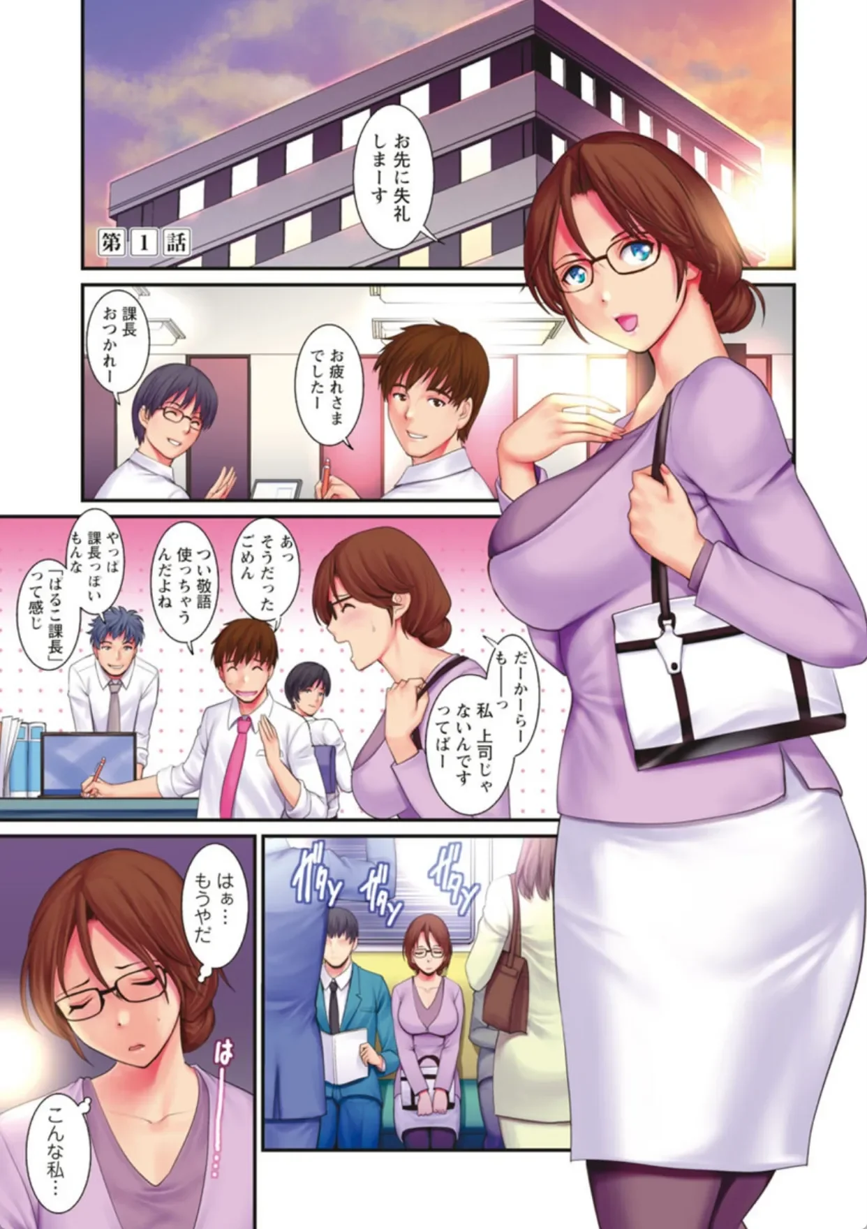 年増区育ちの豊島さん - 002