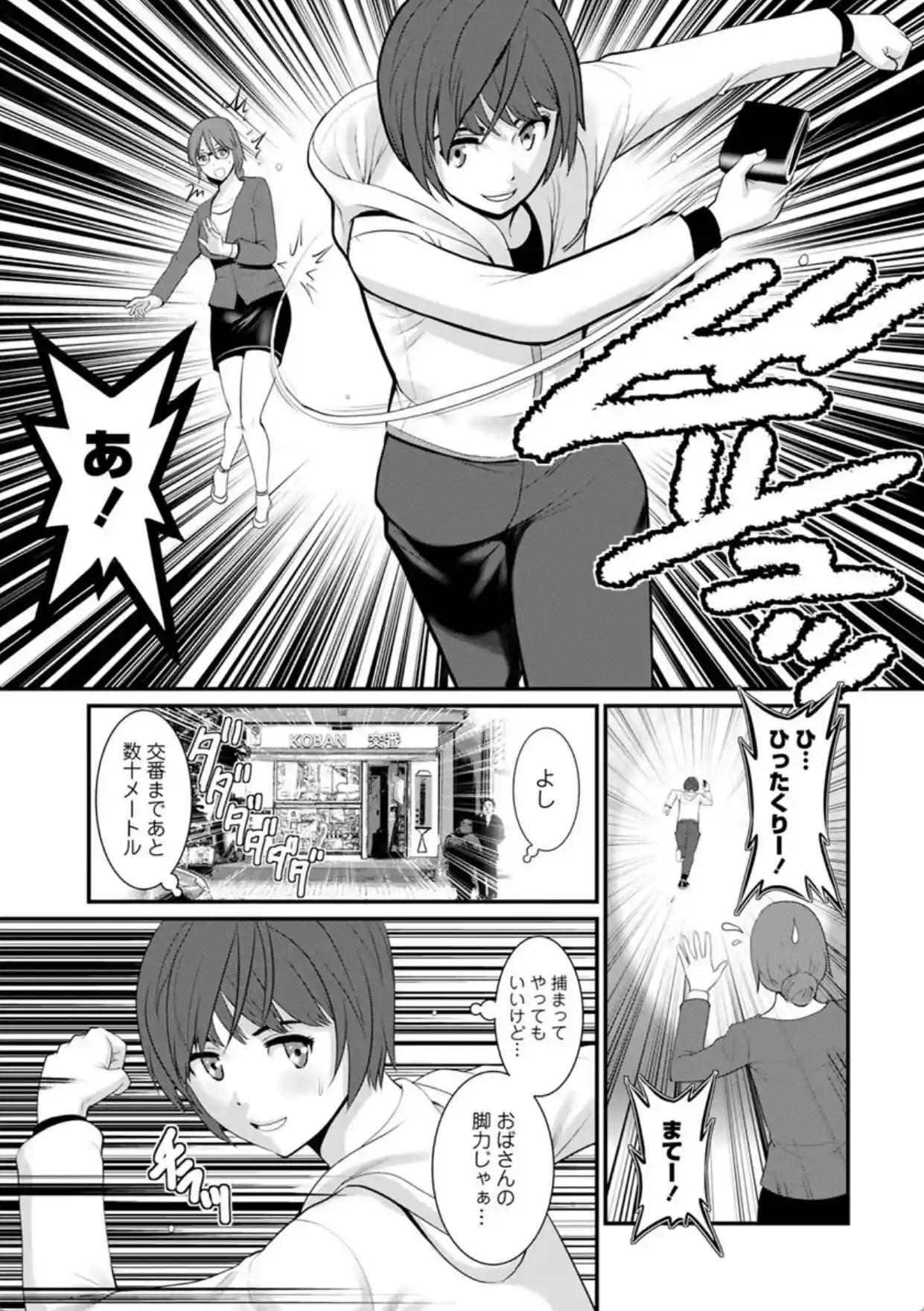 年増区育ちの豊島さん - 010
