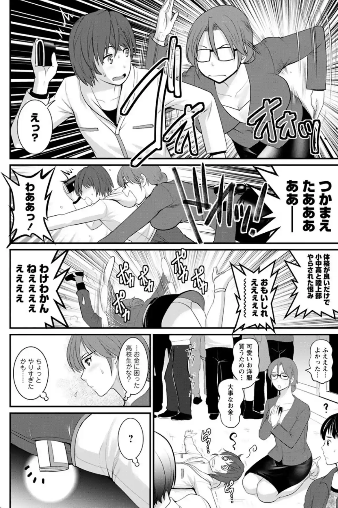 年増区育ちの豊島さん - 011