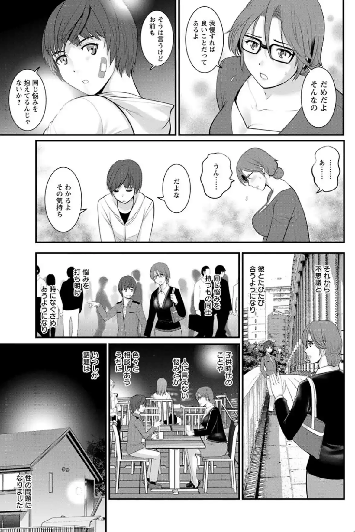 年増区育ちの豊島さん - 014