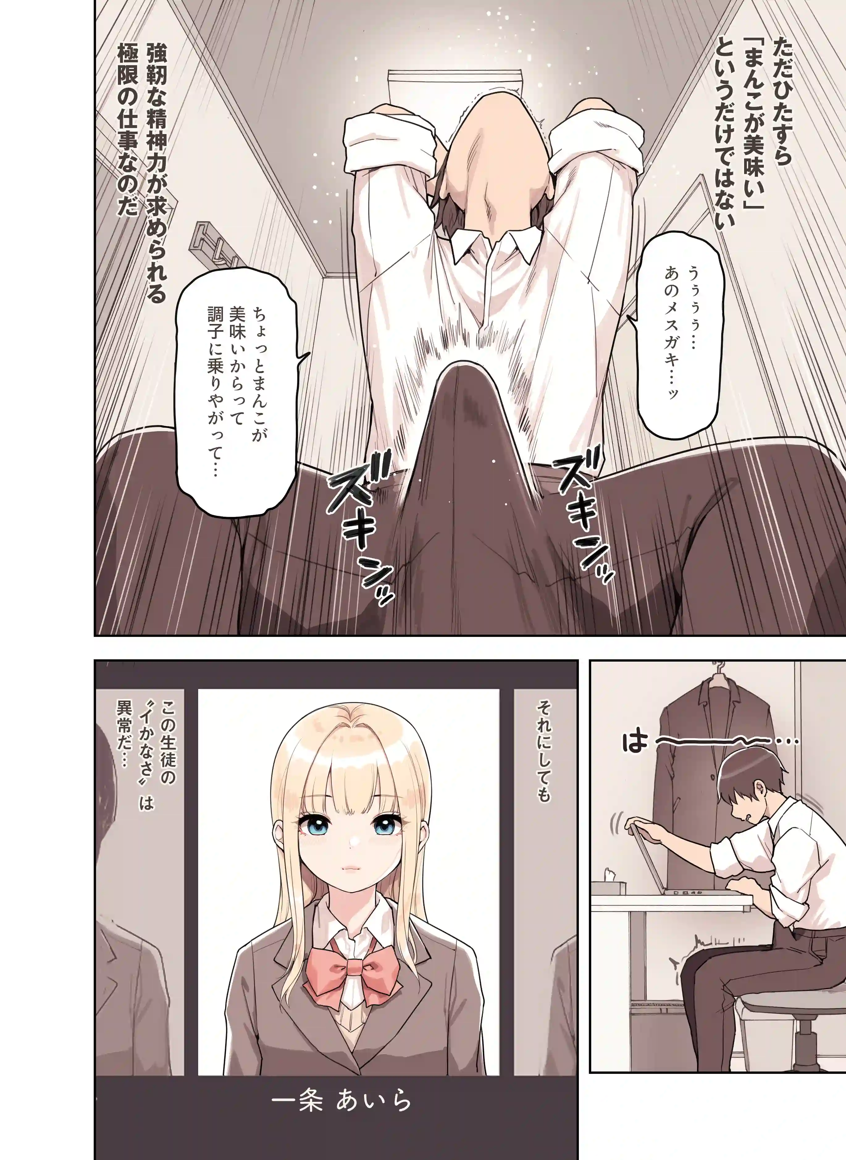 ストロングビデ1 - 010