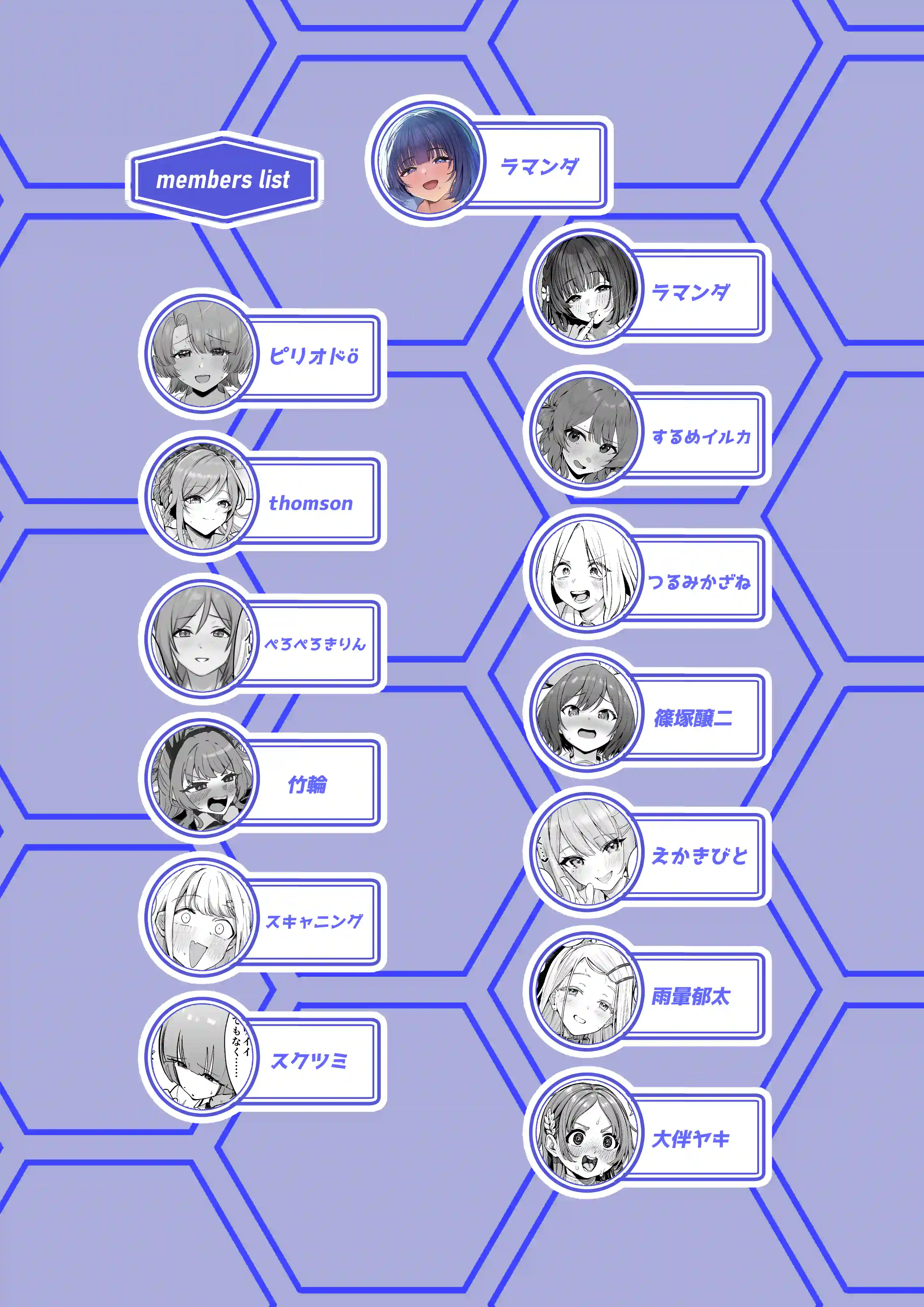学園イキスギマスター5 - 015