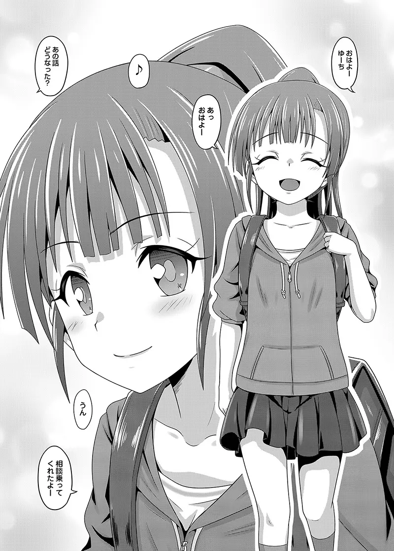 焦らして焦らして焦らして焦らしてピアス - 002