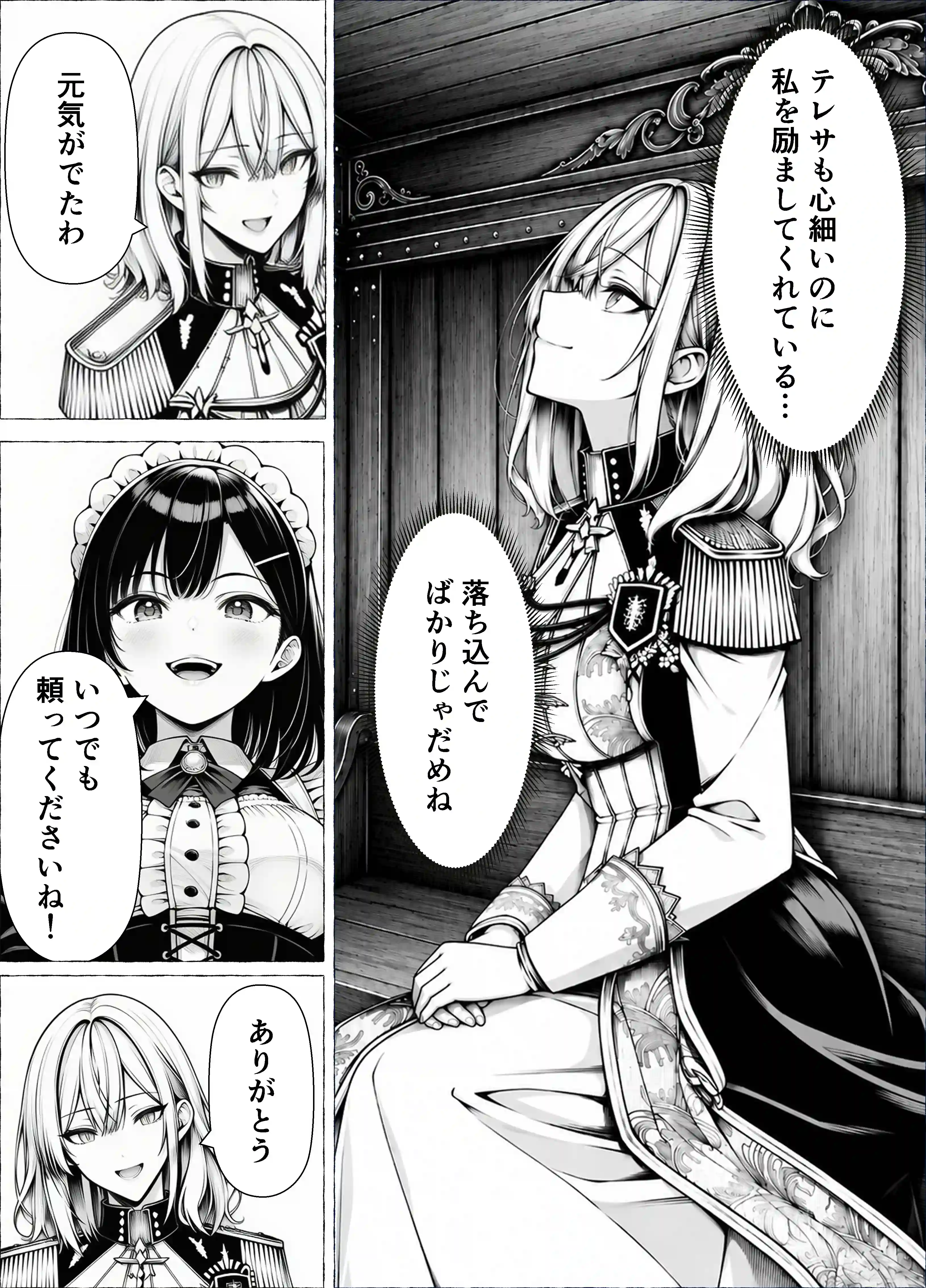 婚約者のいる敗戦国の王女が、信じた侍女に裏切られ気高い誇りごと男に堕とされるまで - 026
