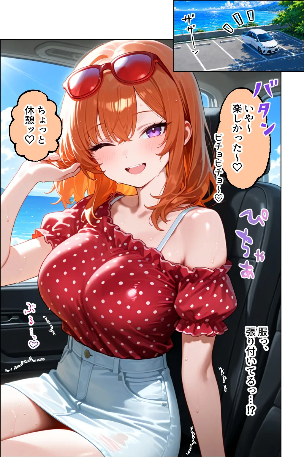 家出ギャルが彼女になったら総集編2 - 023