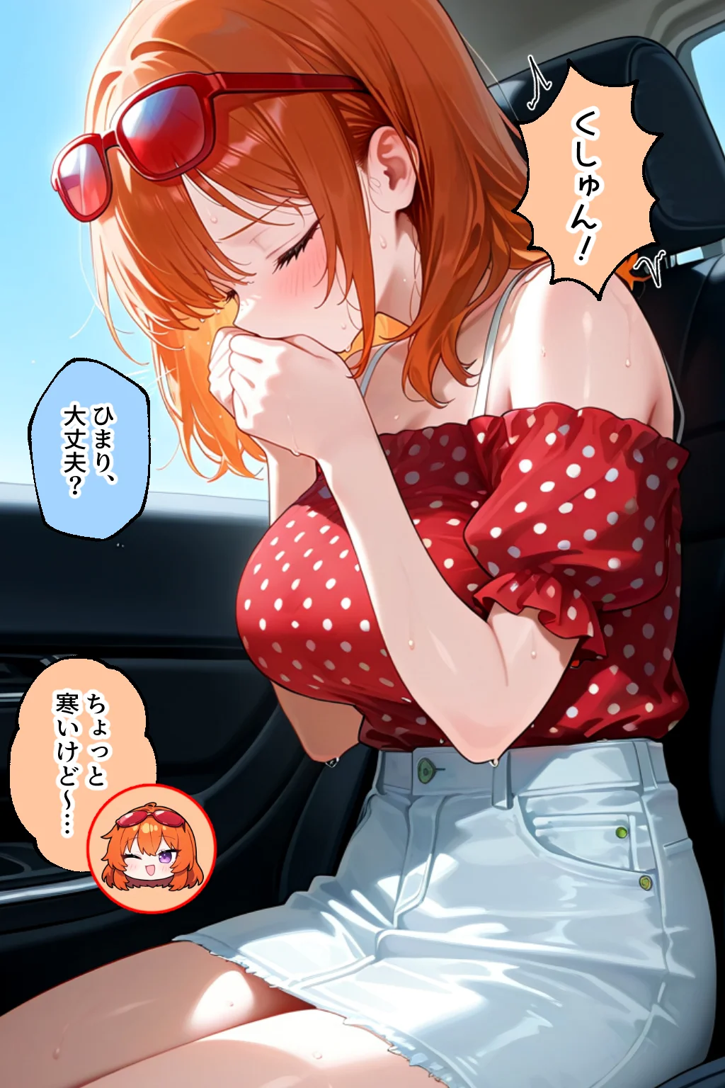 家出ギャルが彼女になったら総集編2 - 024
