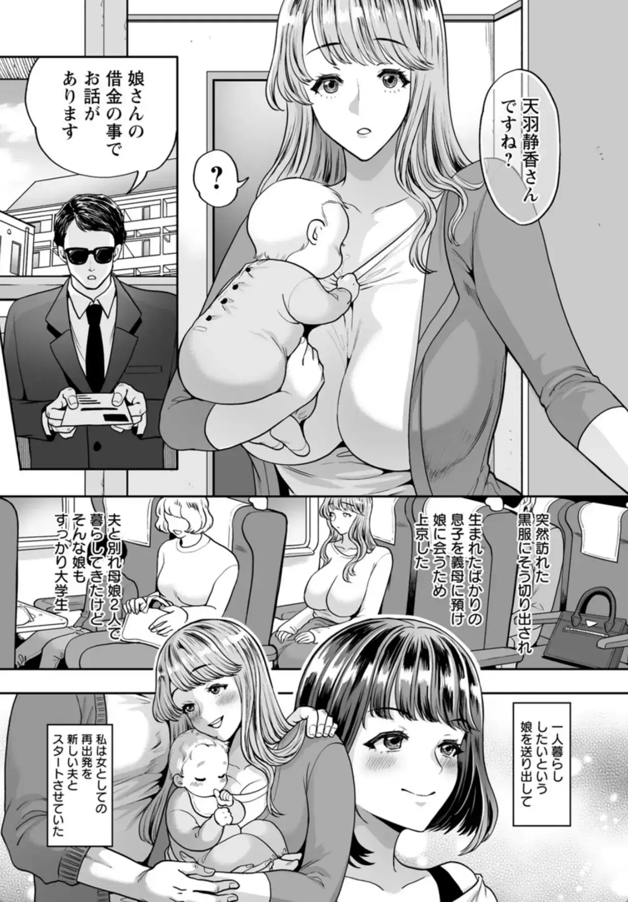 美畜牧場 - 006