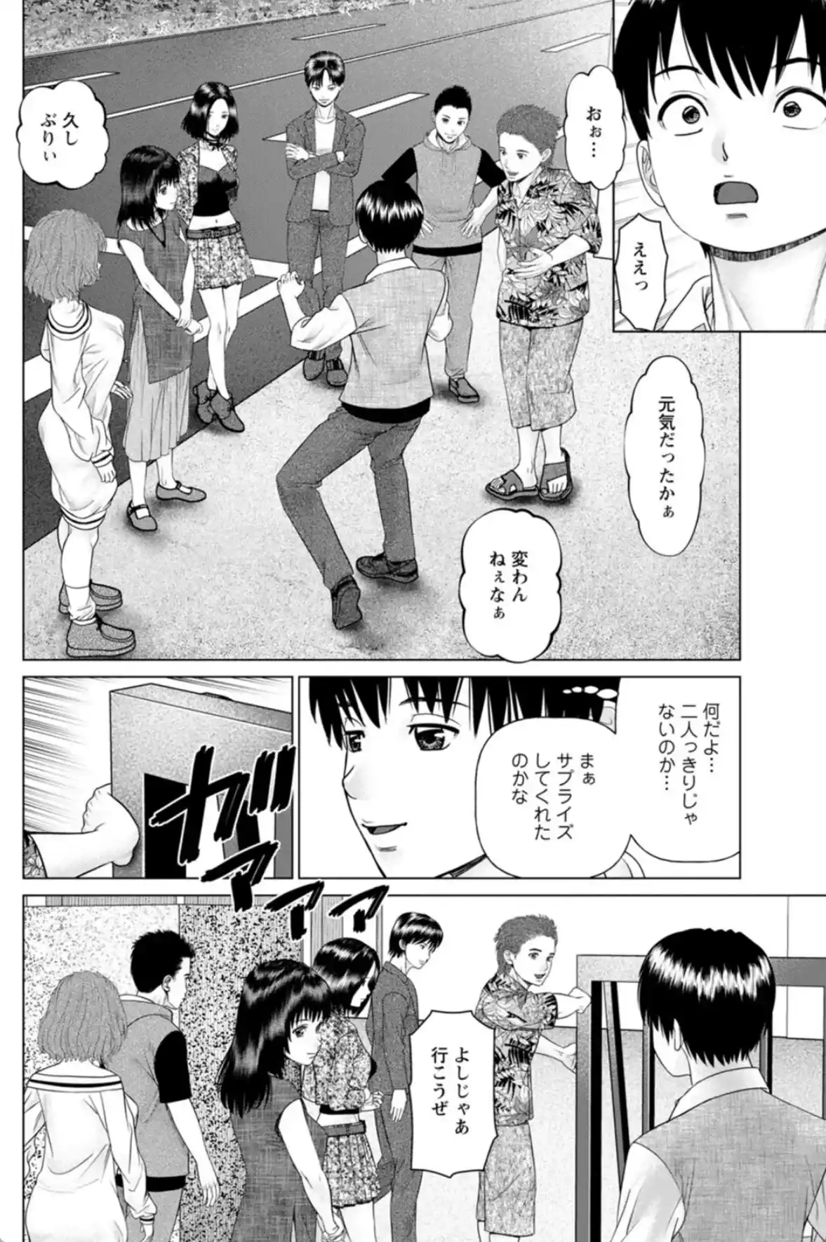 思い出の校舎で君と - 011