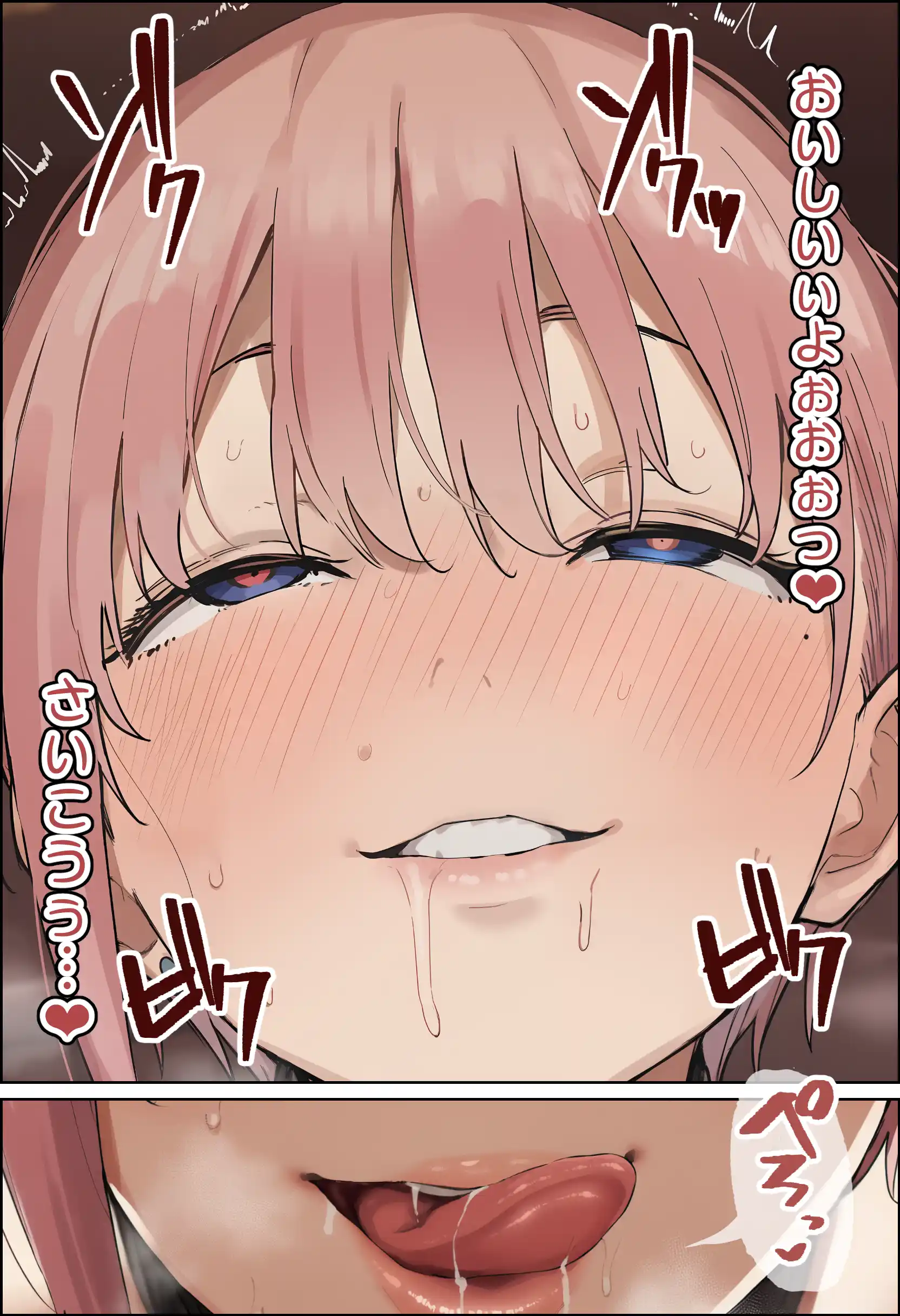 【後編】期待の若手女優・中〇一花が変態スポンサーのキモデブジジイに怪しいクスリを飲まされ、絶対服従となった結果→ご主人様の子種をねだるボテ腹メイドに堕ちました[堕堕堕・堕堕堕・堕堕堕堕] - 017