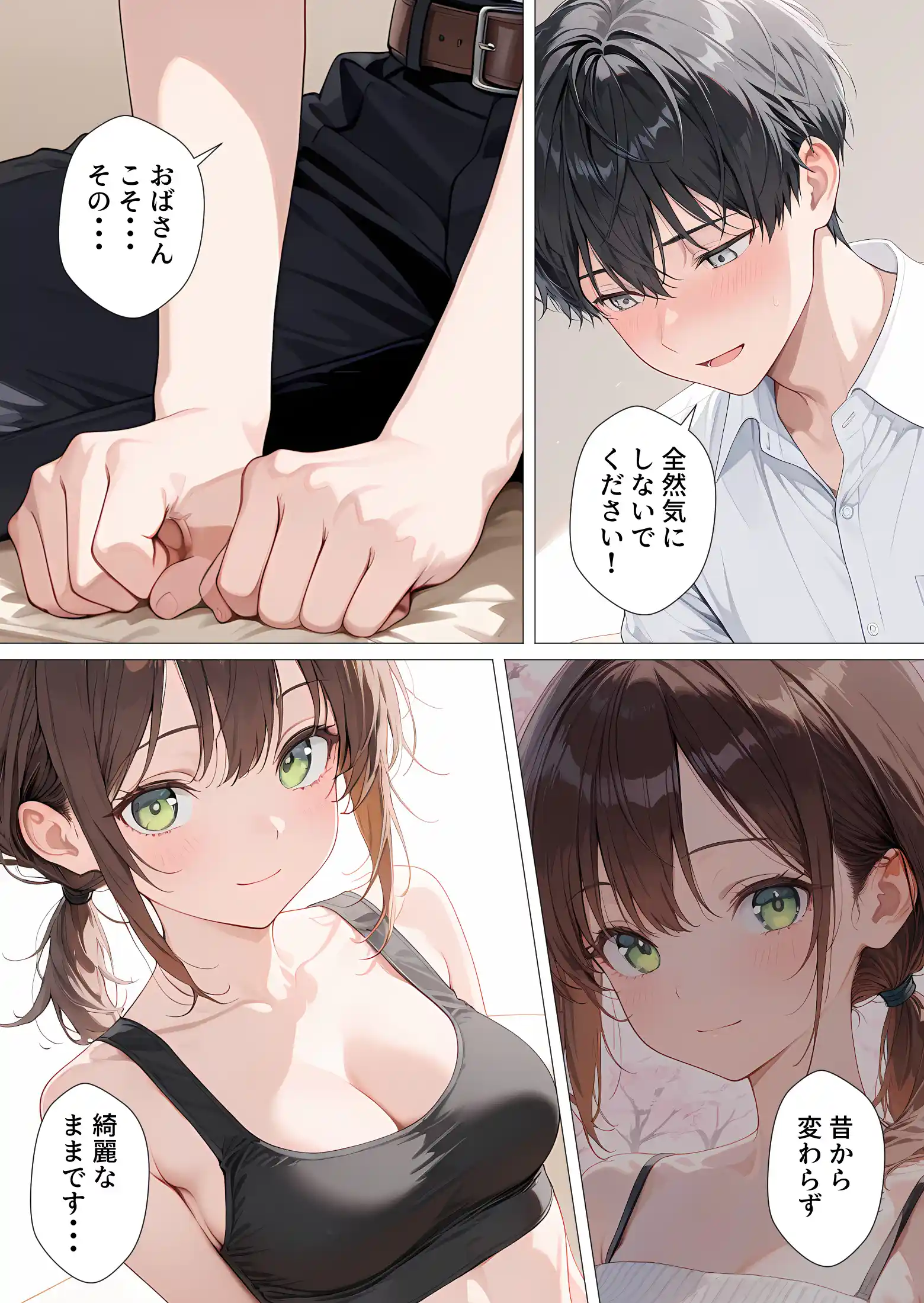親友のお母さんに何度も種付けをした夏の夜 - 014