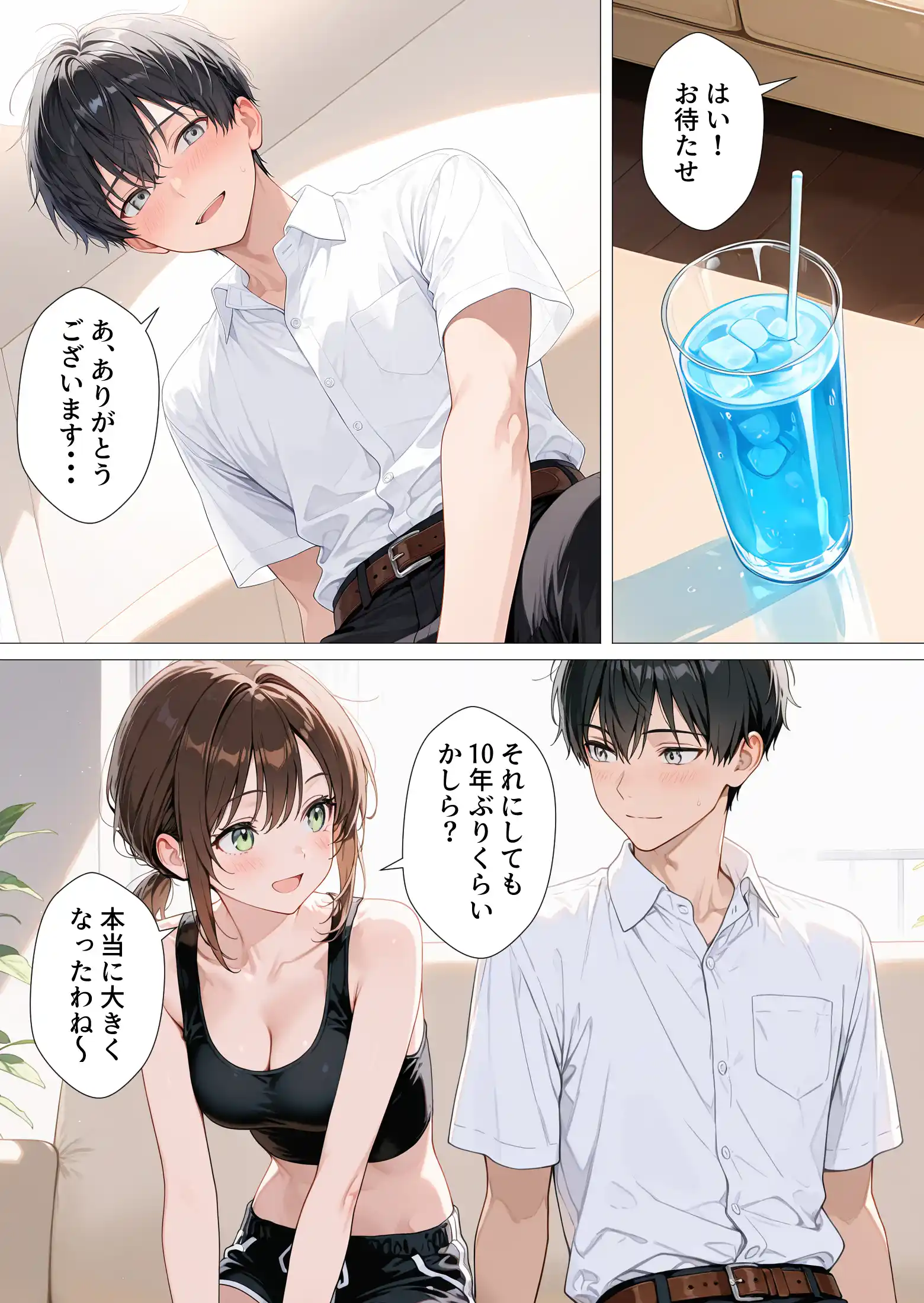 親友のお母さんに何度も種付けをした夏の夜 - 017