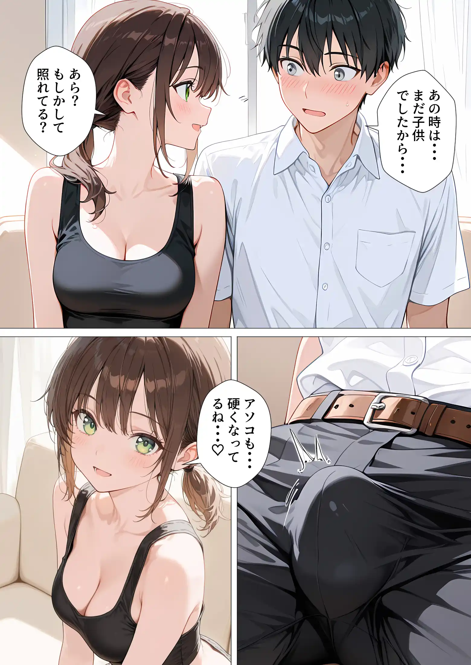 親友のお母さんに何度も種付けをした夏の夜 - 019