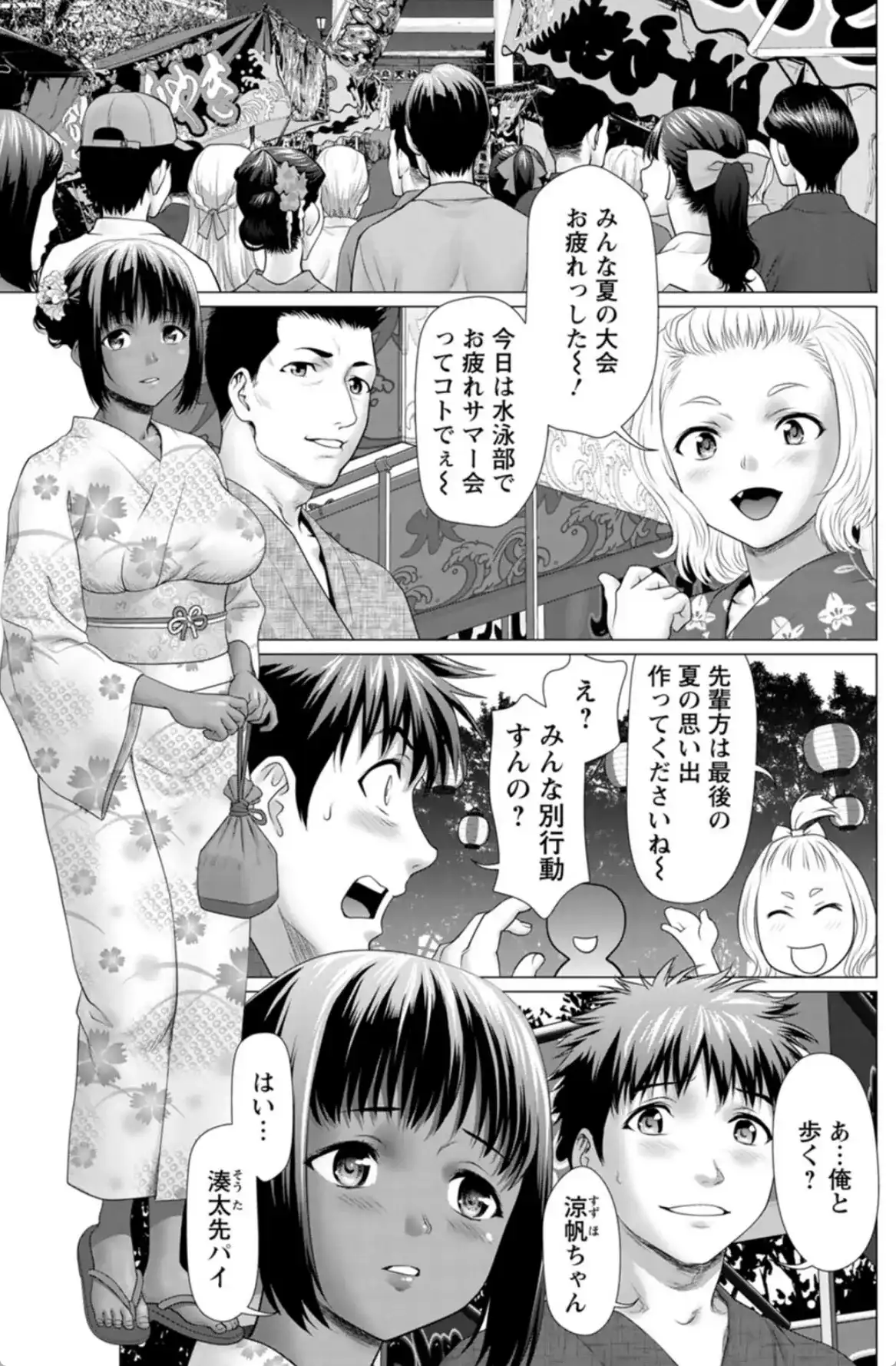 雨雫の滴り - 006