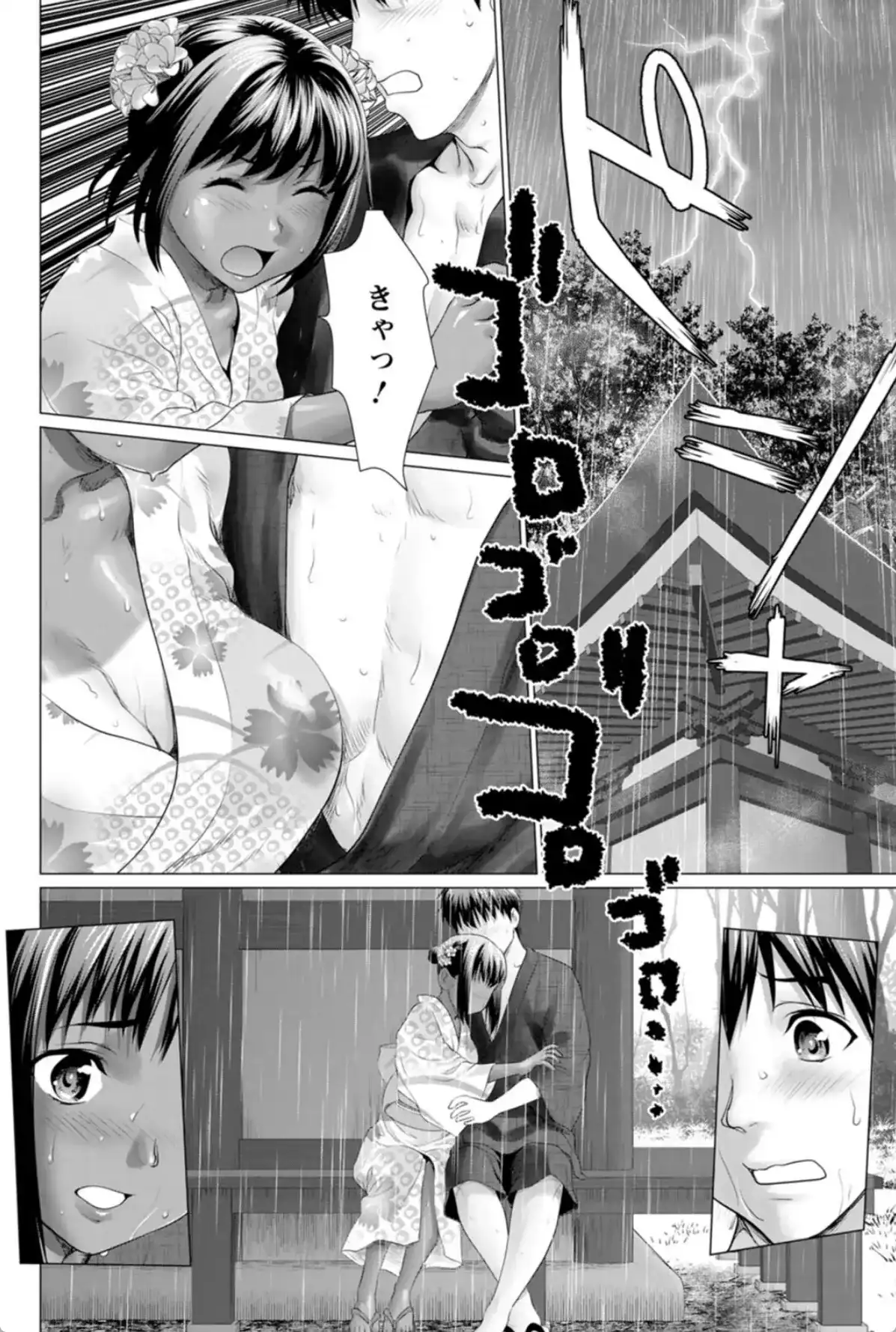 雨雫の滴り - 009