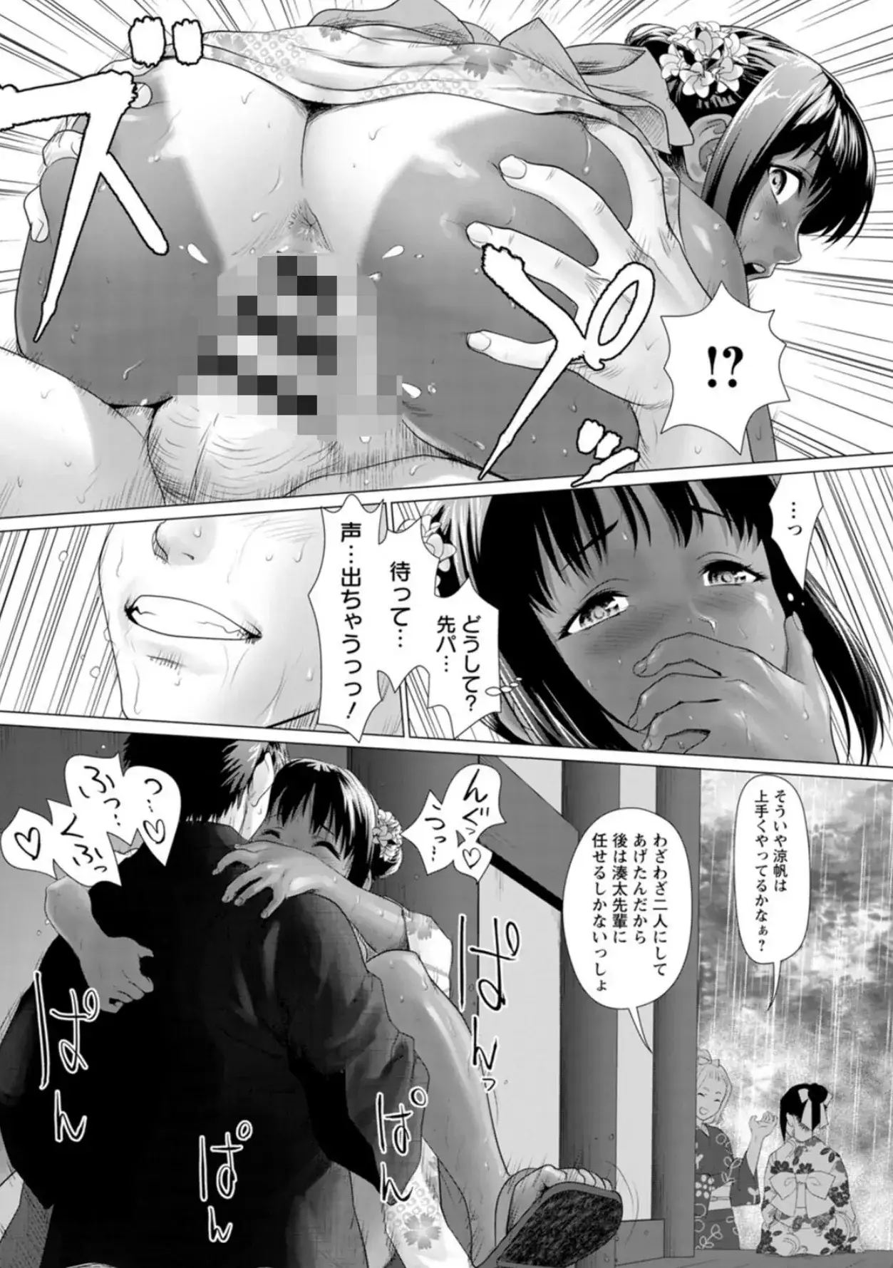雨雫の滴り - 020