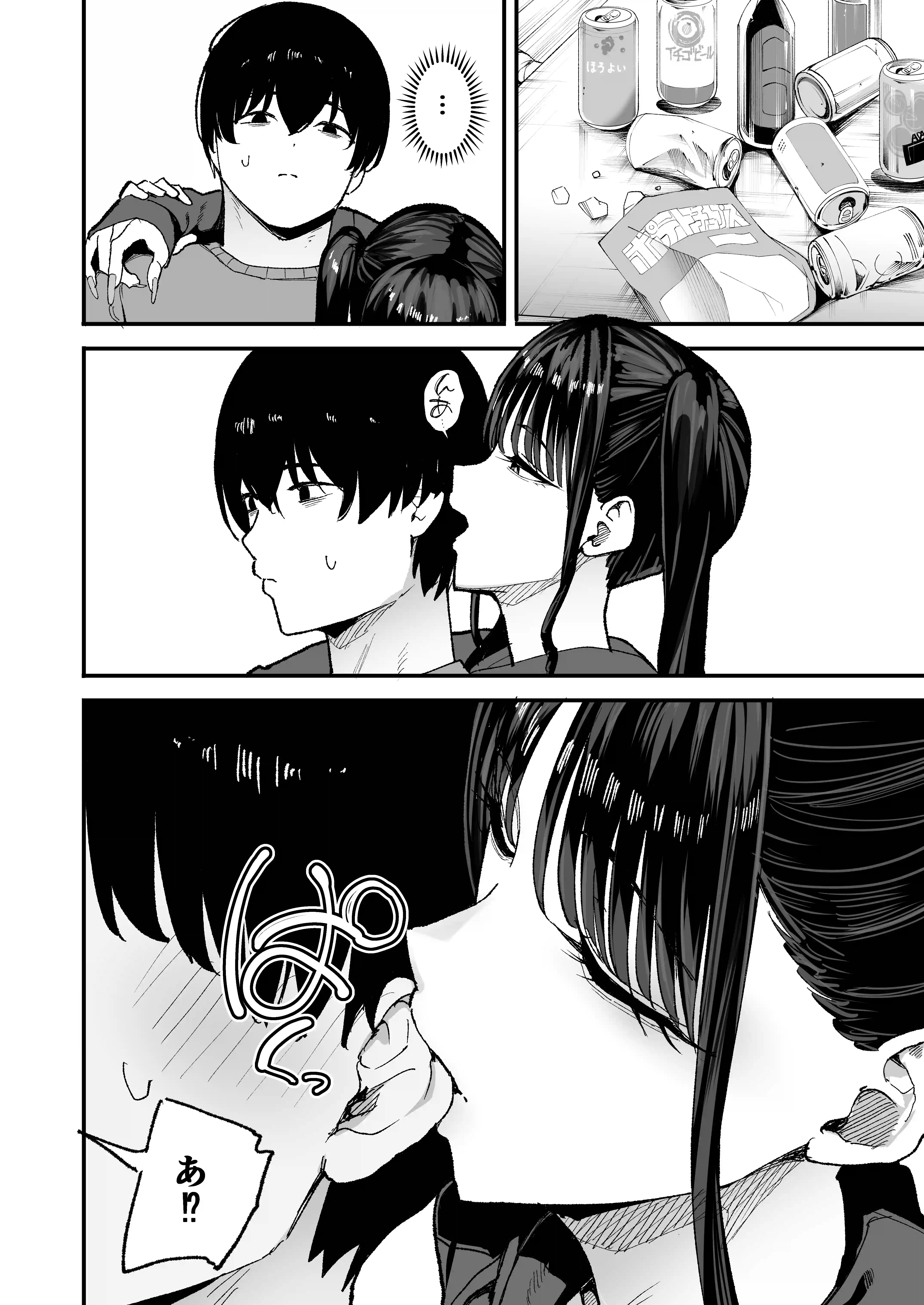 二次元オタクの俺が転校してきた巨乳アイドルに堕とされるまで - 006