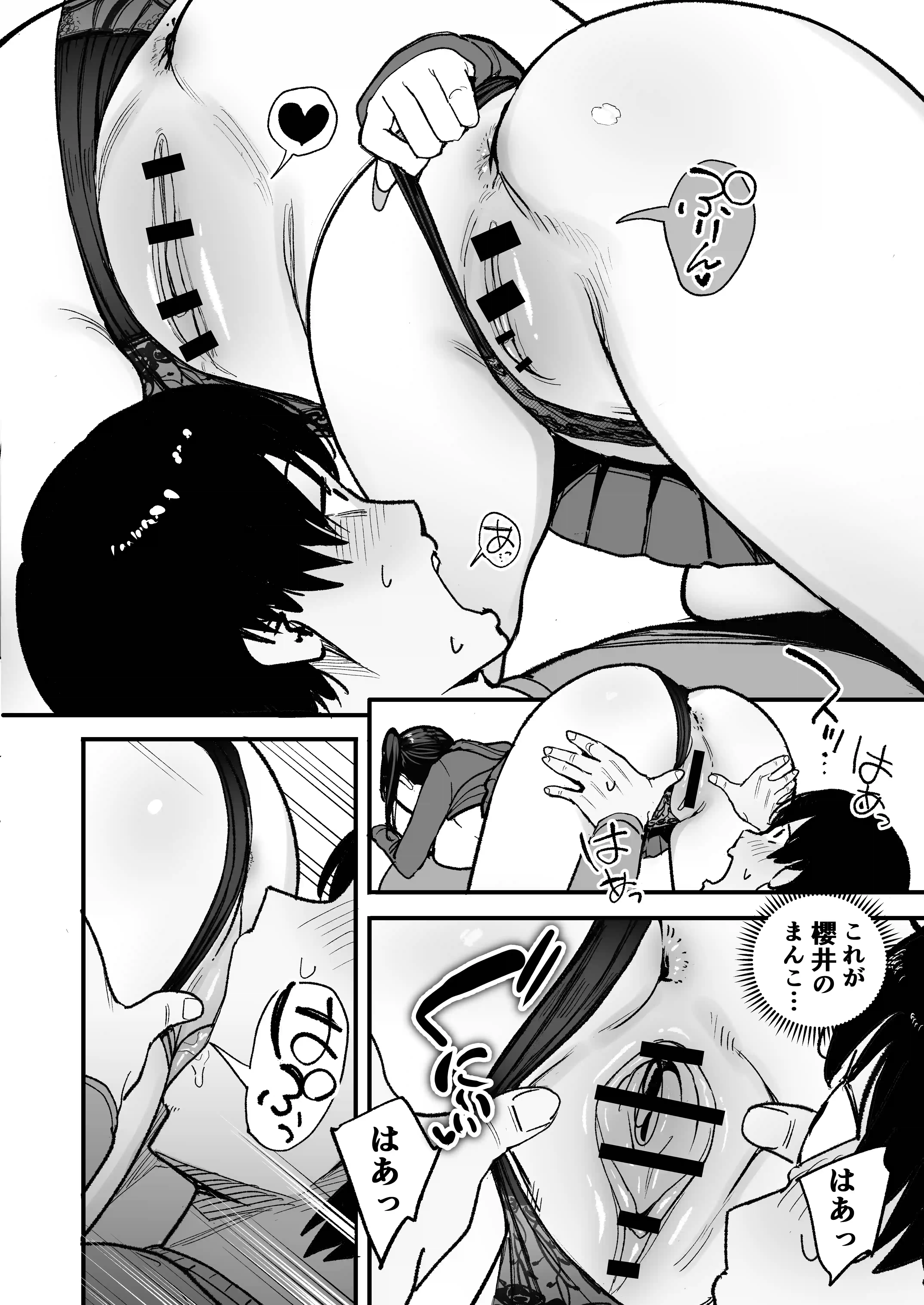 二次元オタクの俺が転校してきた巨乳アイドルに堕とされるまで - 011