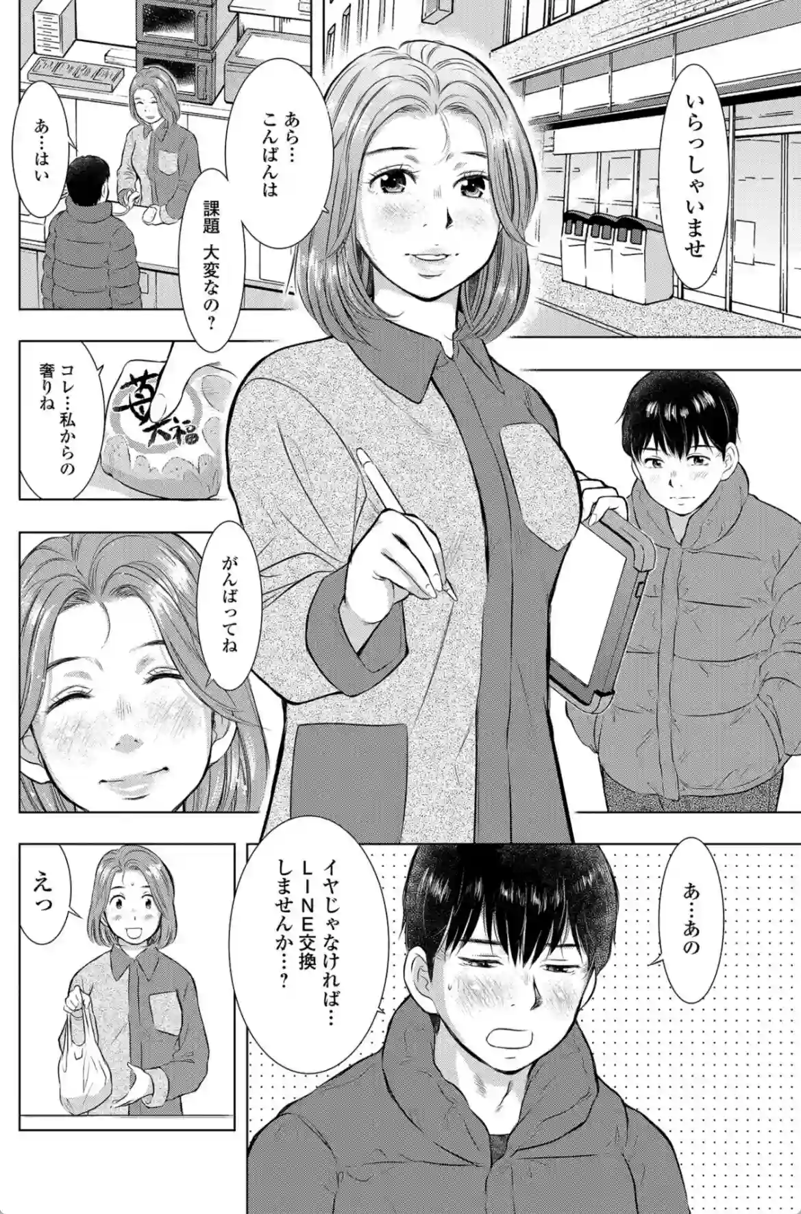 しるぢる - 003