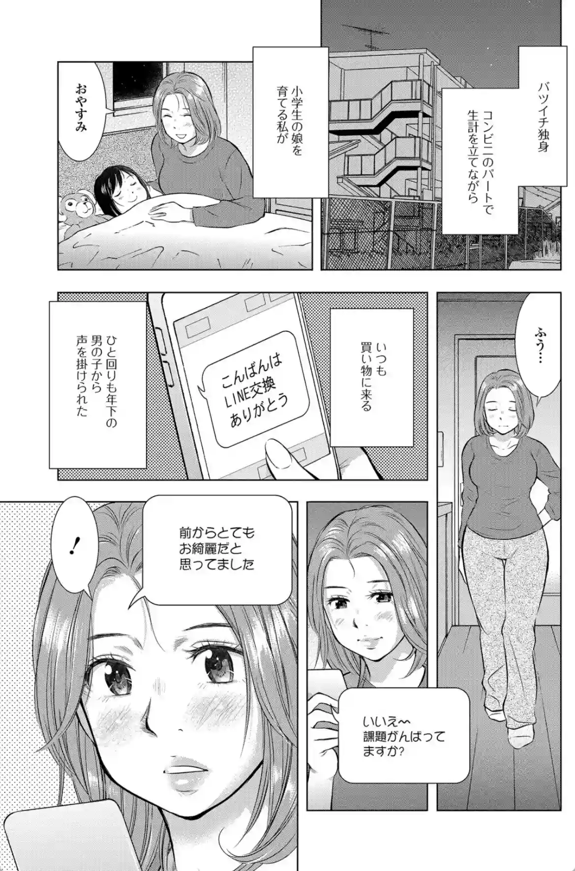 しるぢる - 004
