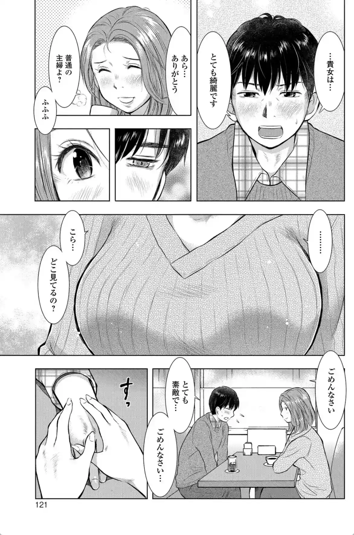 しるぢる - 006