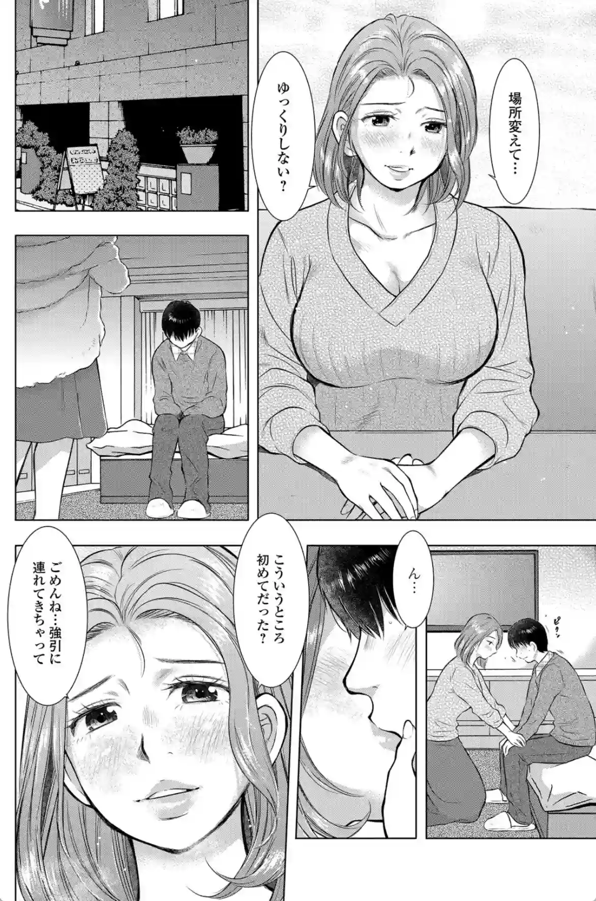 しるぢる - 007