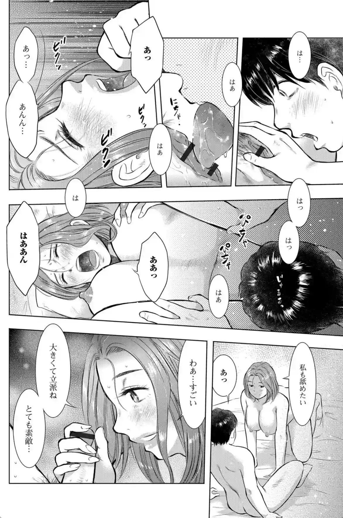 しるぢる - 009