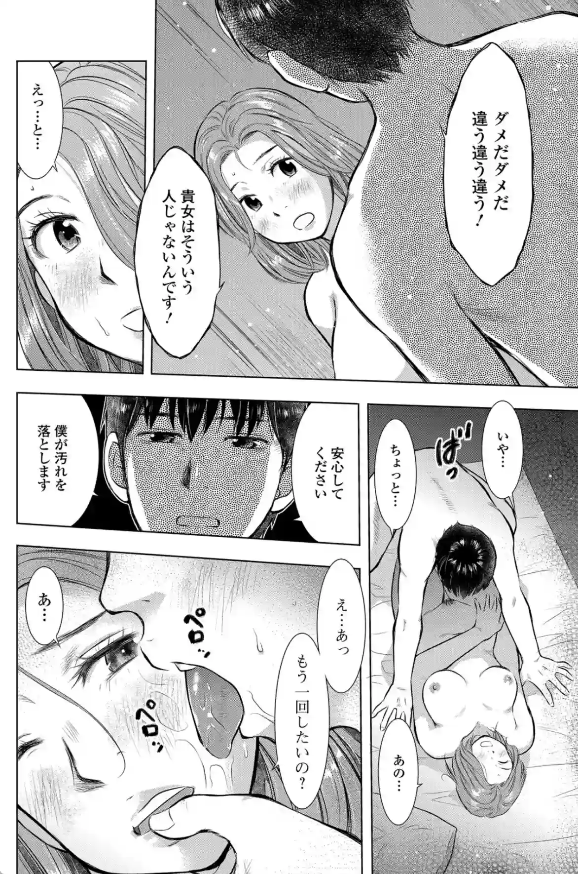 しるぢる - 013
