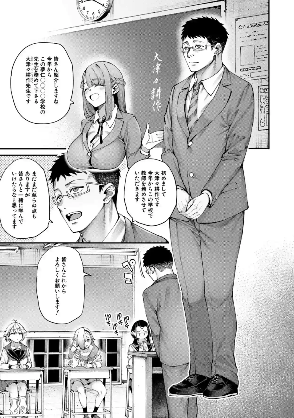 村おこしは仔作りから▽ - 002