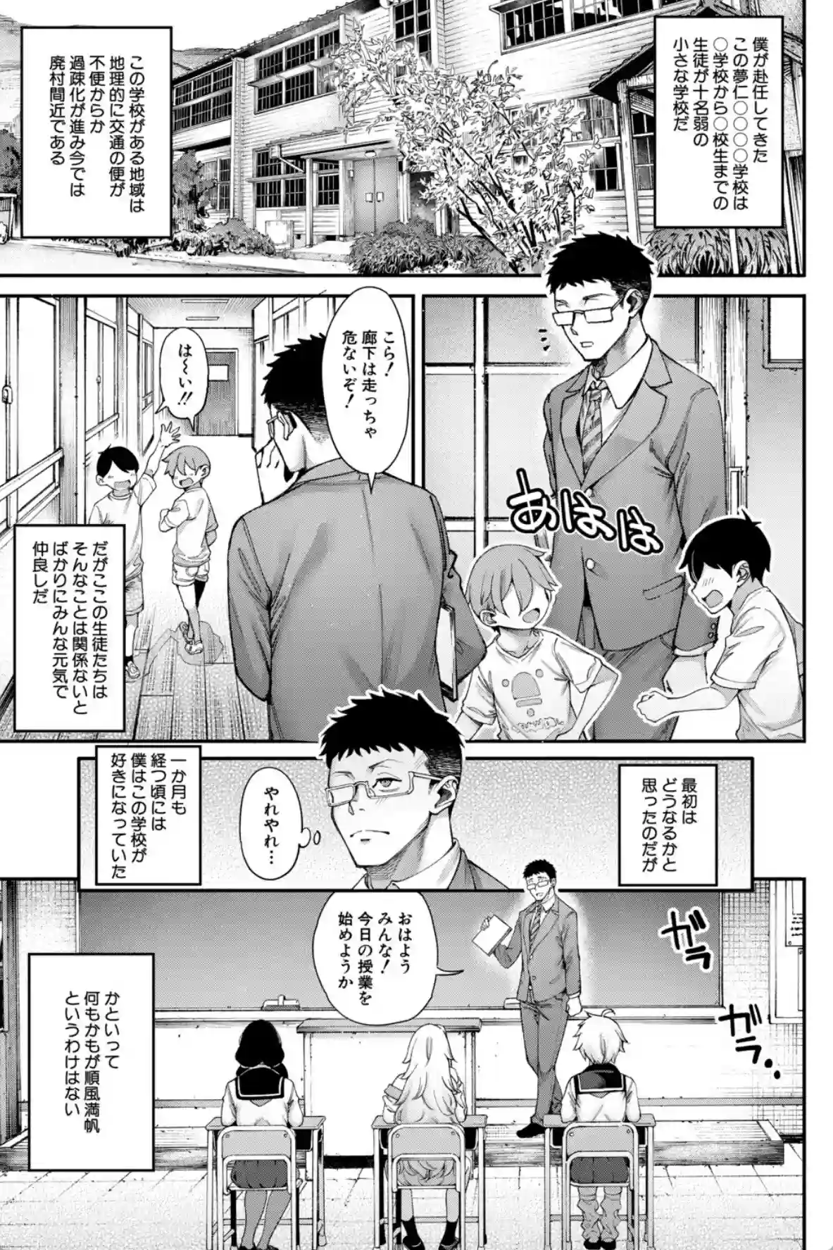 村おこしは仔作りから▽ - 004