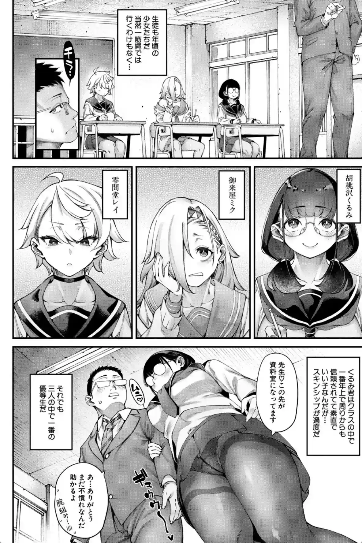 村おこしは仔作りから▽ - 005