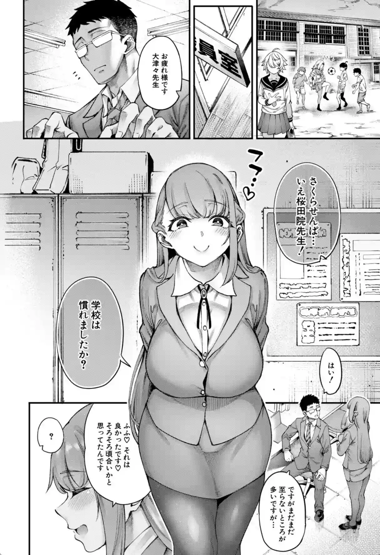 村おこしは仔作りから▽ - 007