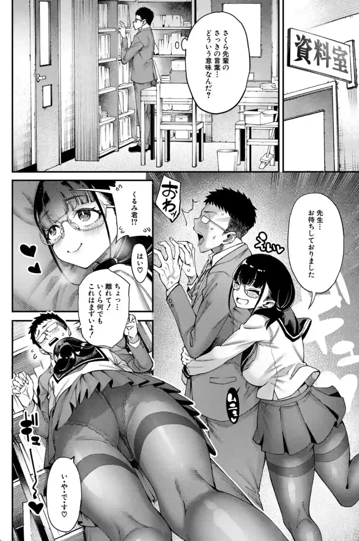 村おこしは仔作りから▽ - 009