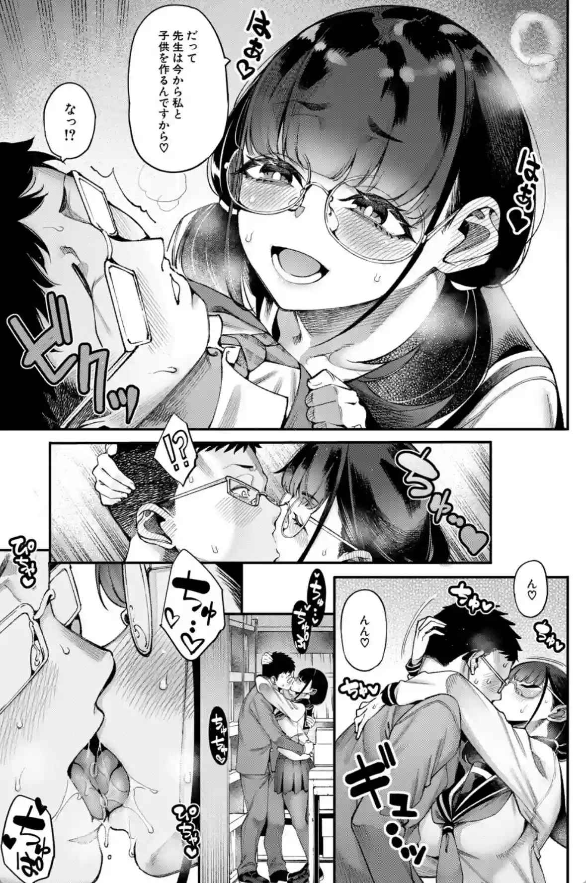 村おこしは仔作りから▽ - 010