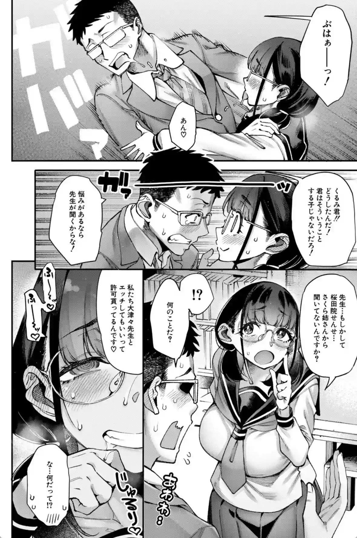 村おこしは仔作りから▽ - 011