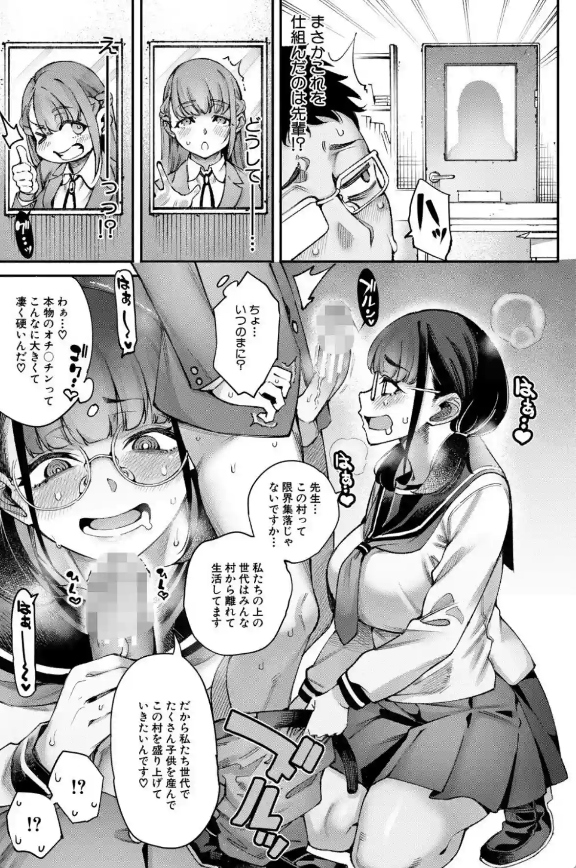 村おこしは仔作りから▽ - 012