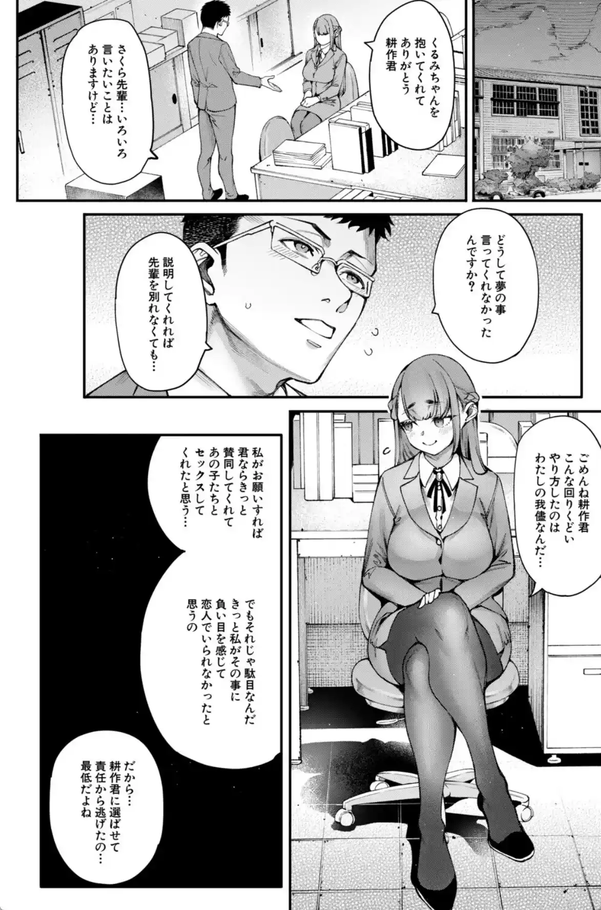 村おこしは仔作りから▽ - 039