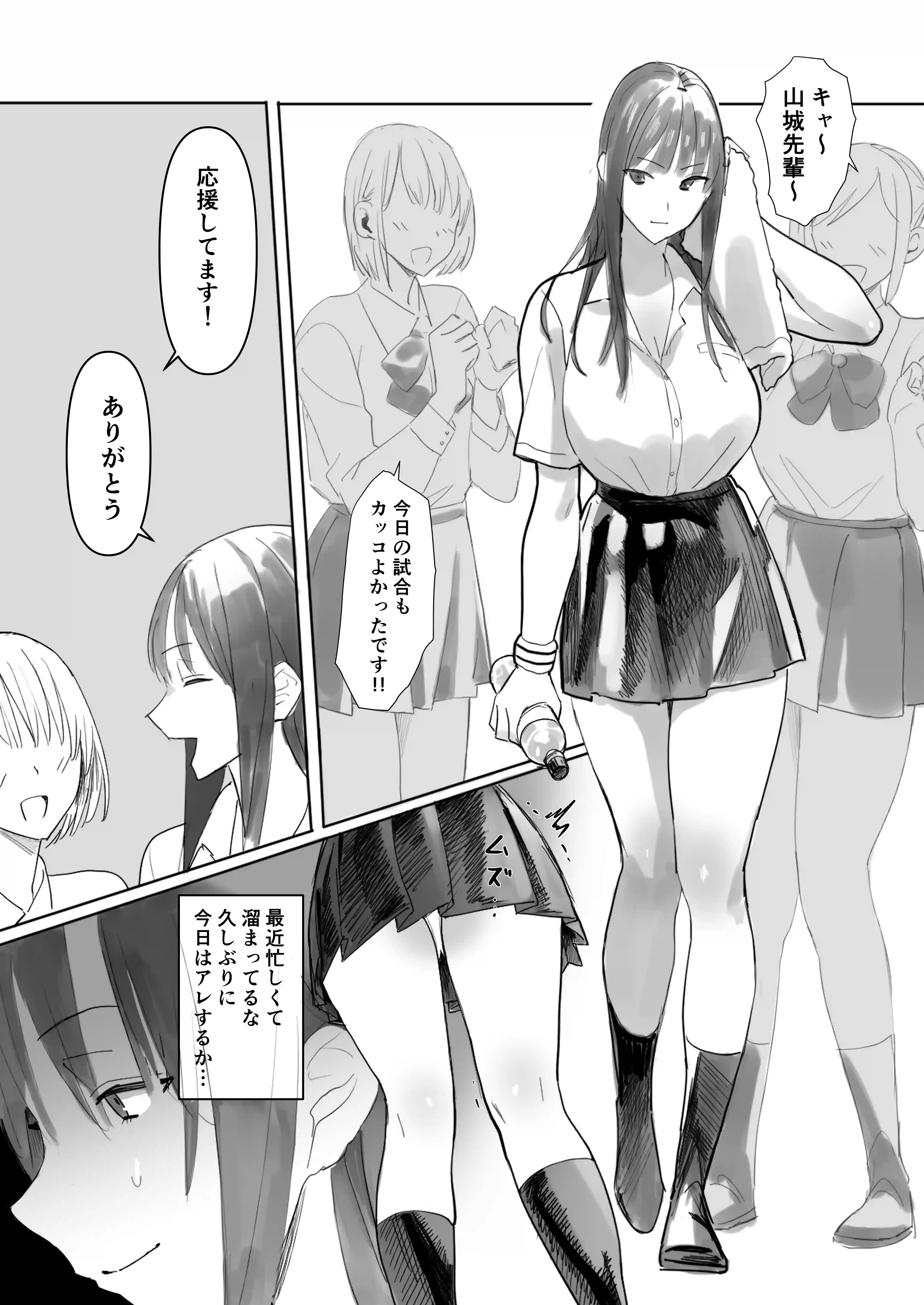 鍵キャッチチャレンジ - 002