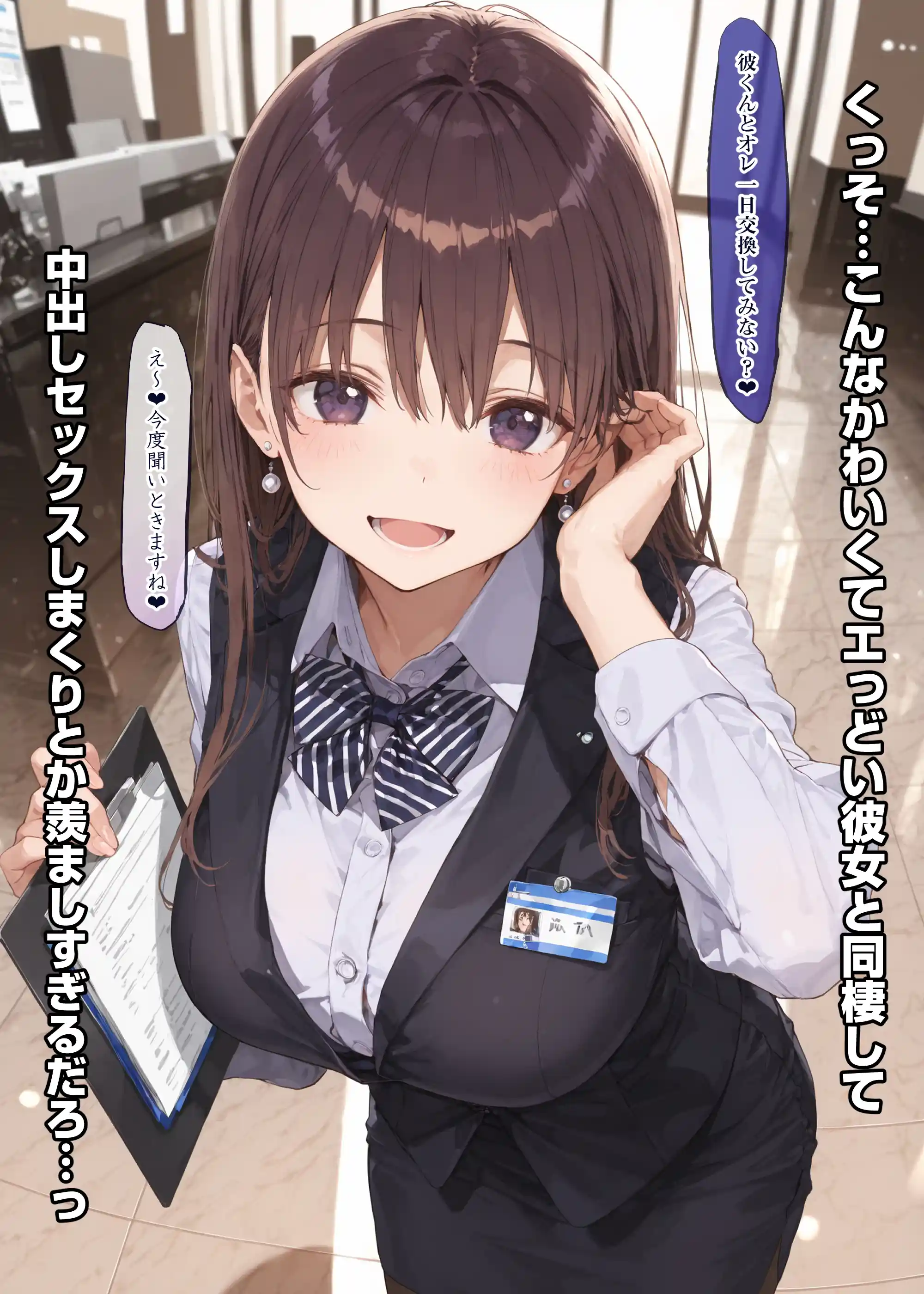 認識阻害！未来百貨店から贈られてきた「塵くずぐすり」で誰もボクに気付かない - 009