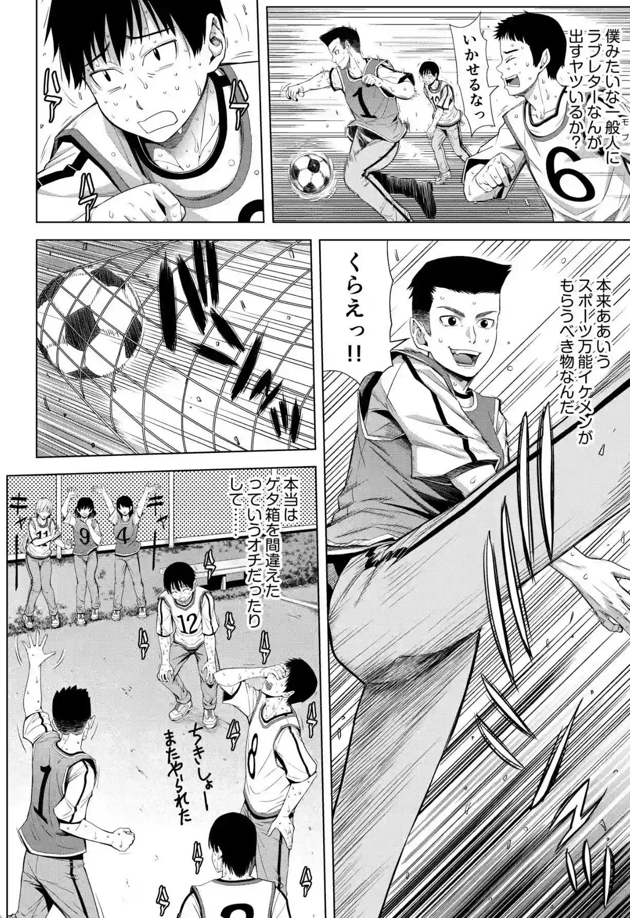 僕をオトナにしたお母さん倶楽部【電子単行本】vol.1【デジタル特装版】 - 007