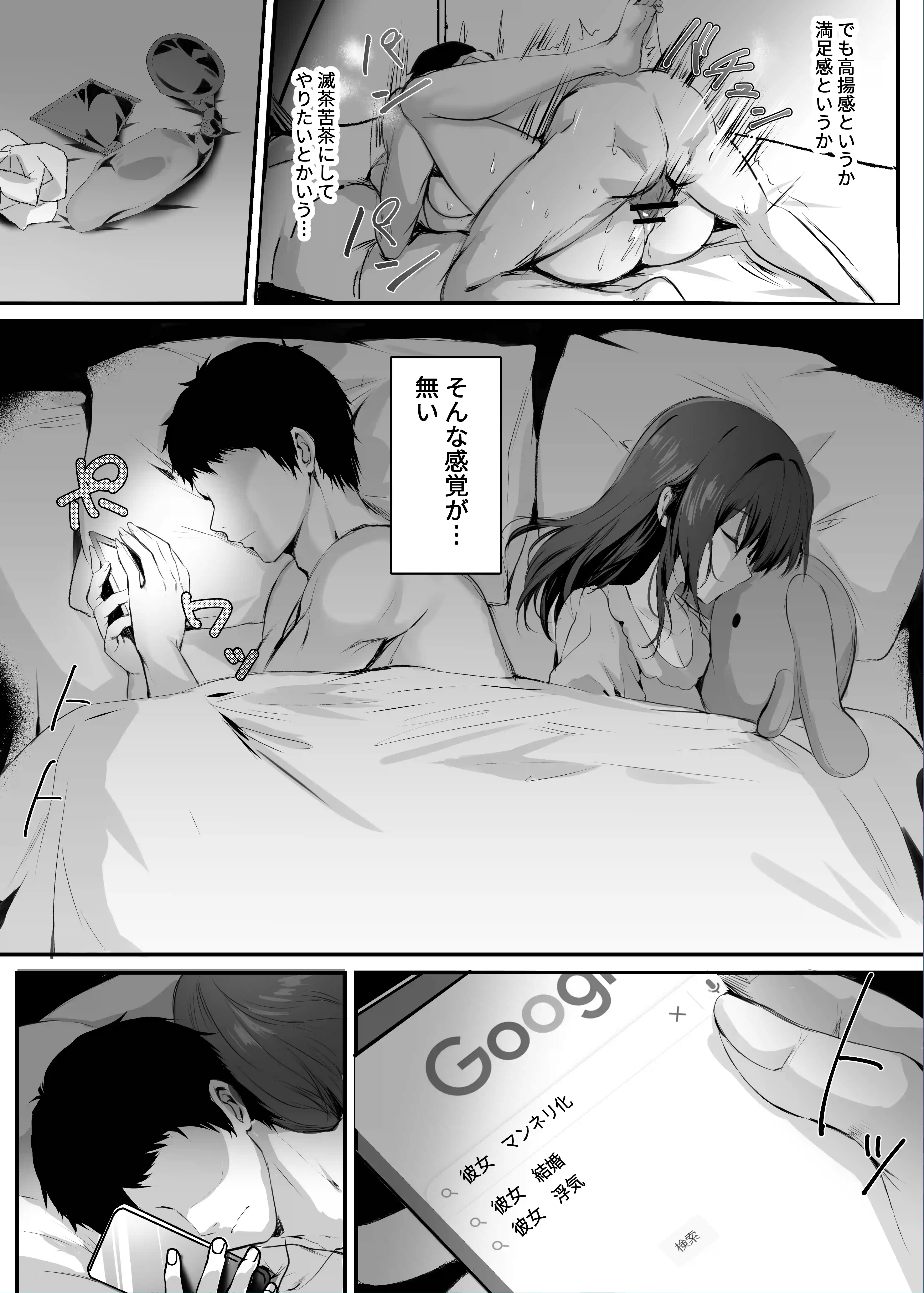 ヌマル。 - 004