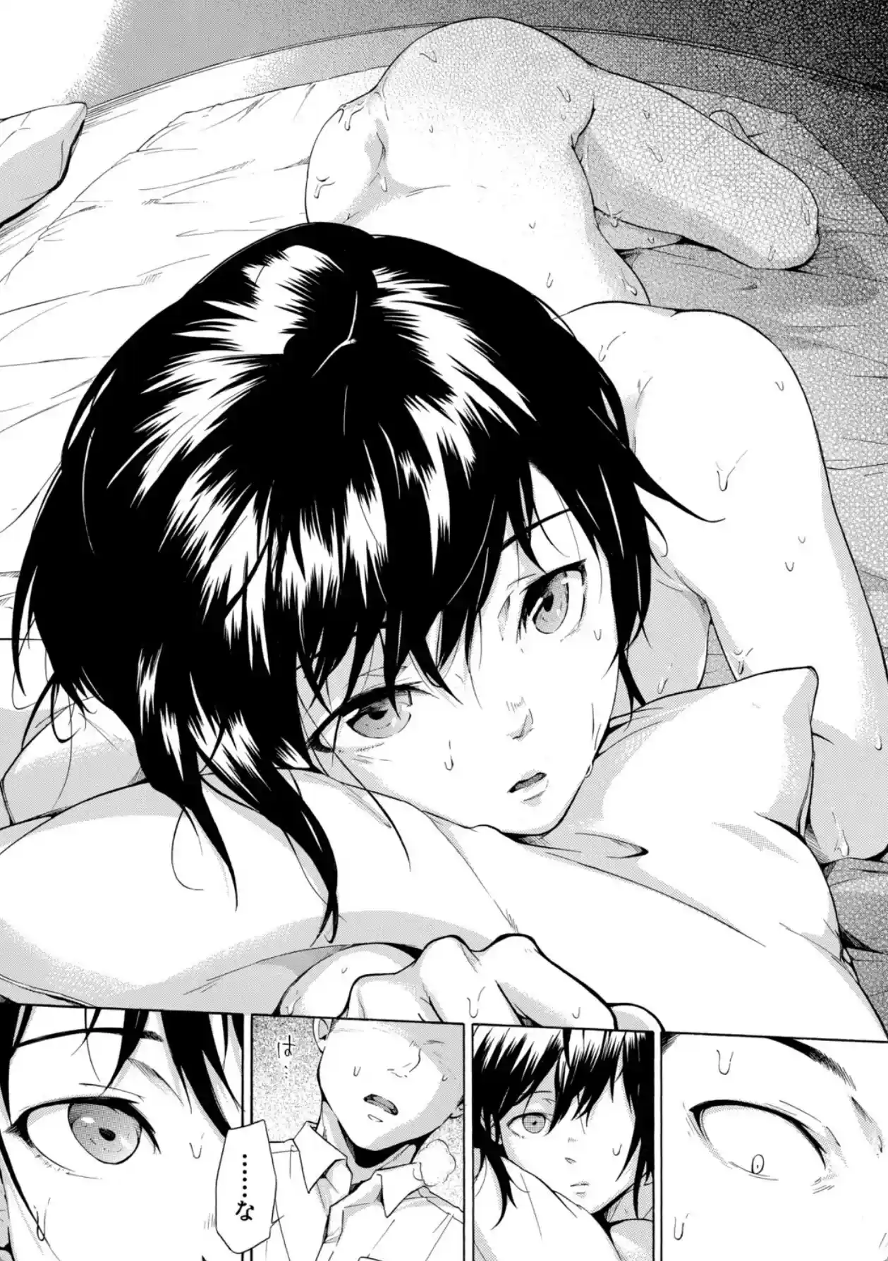 従属！蹂躙！！SEX！！！ - 022