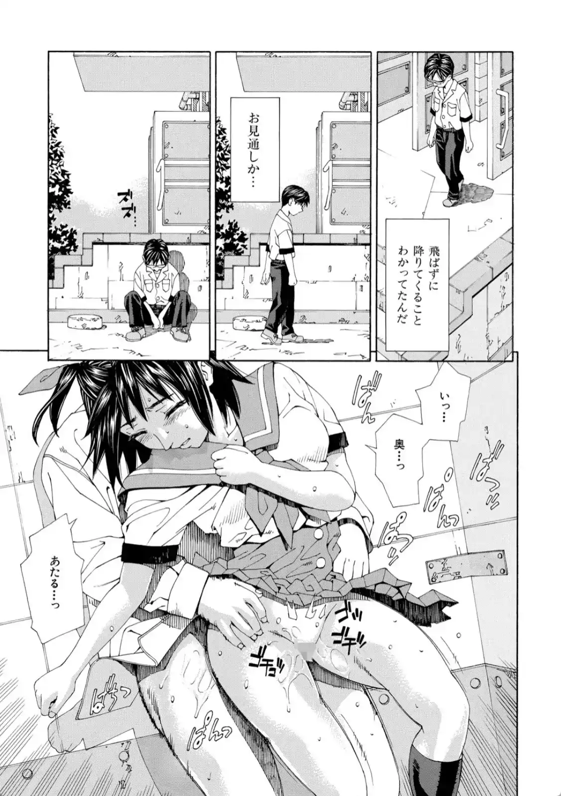 ストレッタ - 006