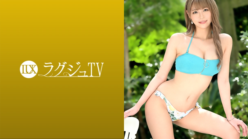 ラグジュTV 1448