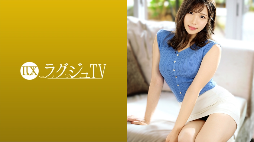 ラグジュTV 1484