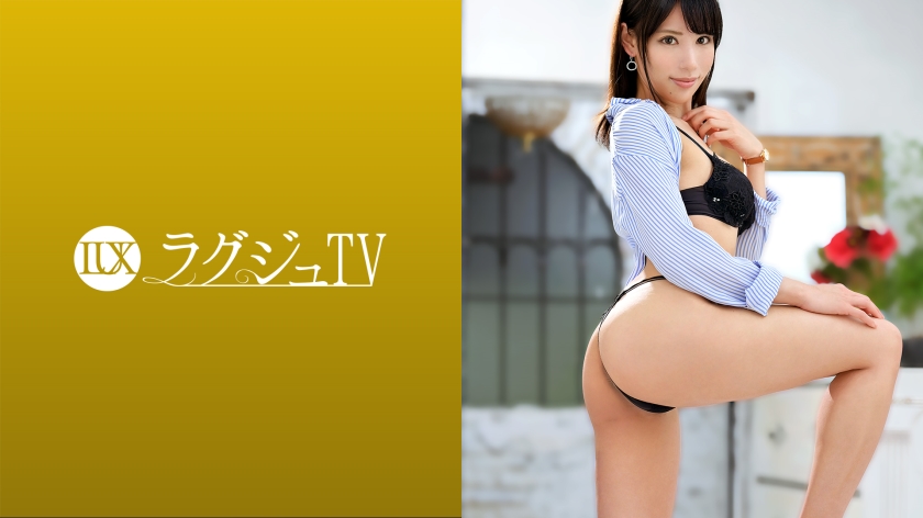 ラグジュTV 1463