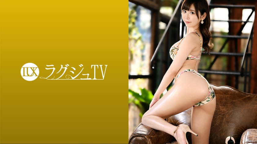 ラグジュTV 1458