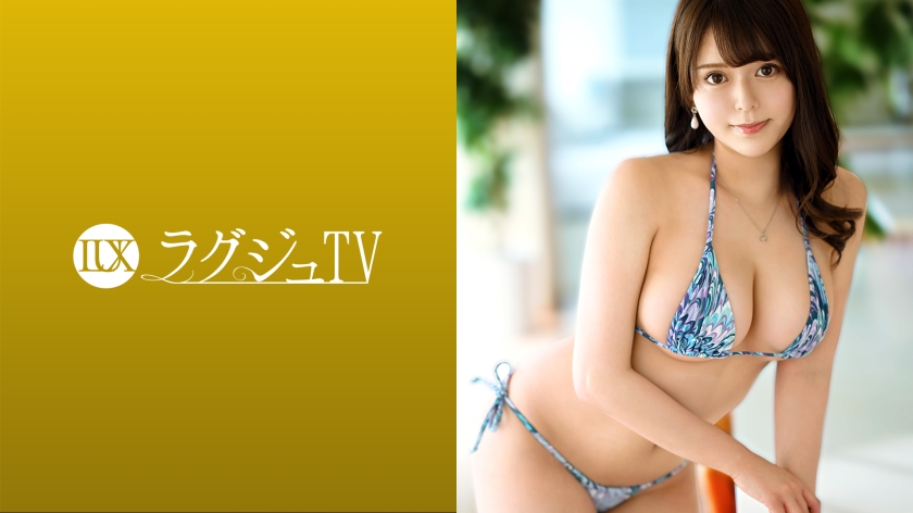 ラグジュTV 1459