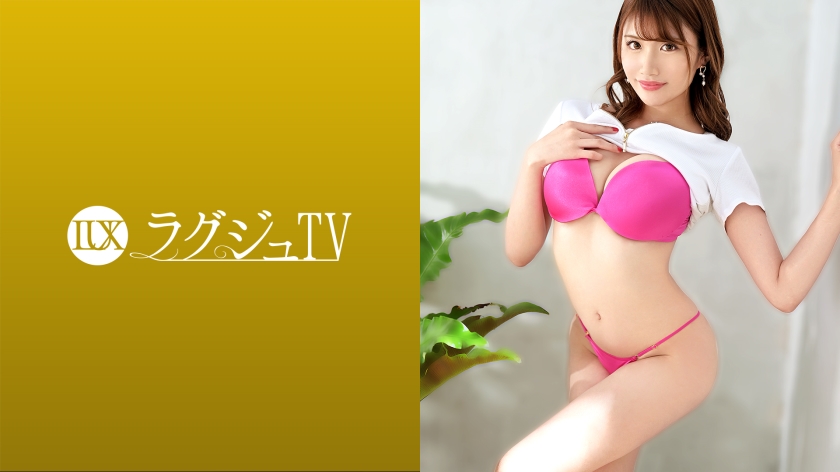 ラグジュTV 1488